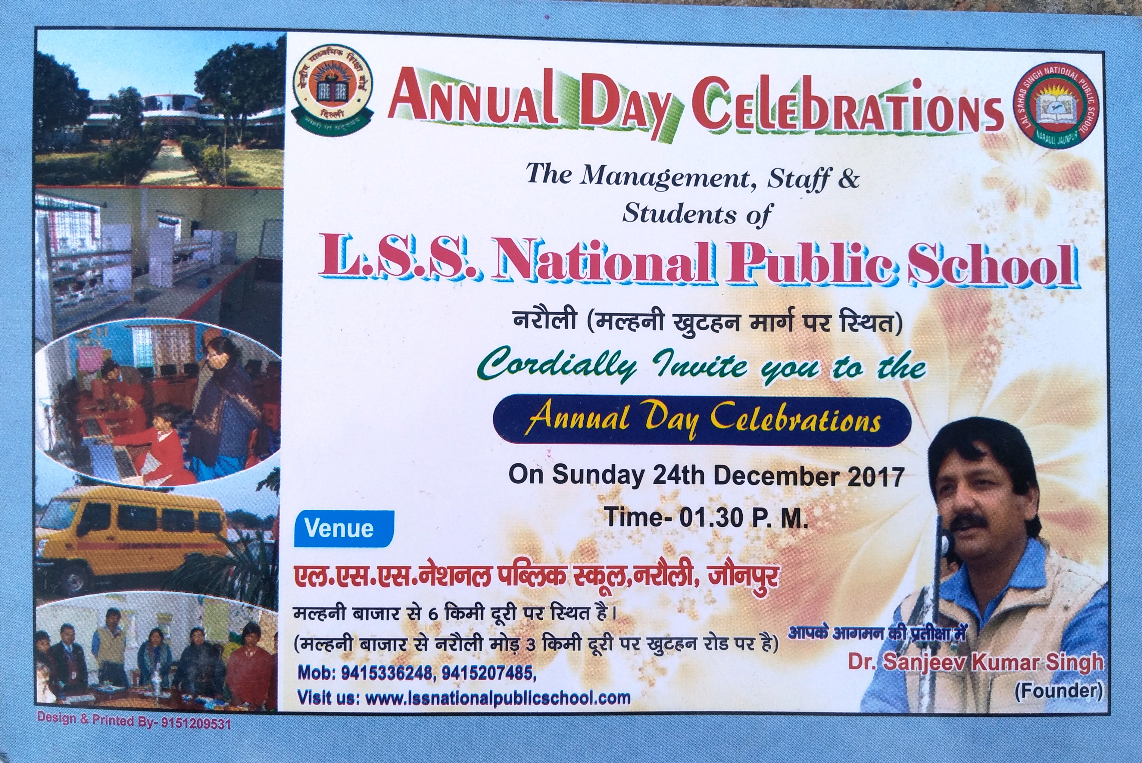 INVITATION CARD